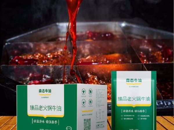森态臻品老火锅牛油 图1