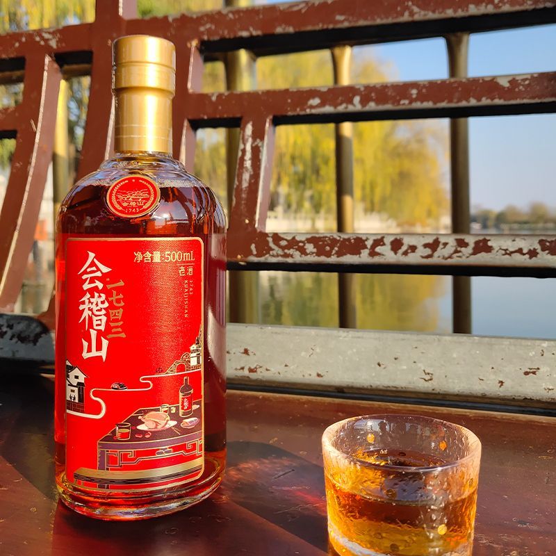 会稽山一七四三老酒- 招商代理