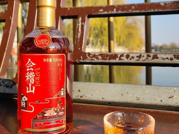 会稽山一七四三老酒-  图5