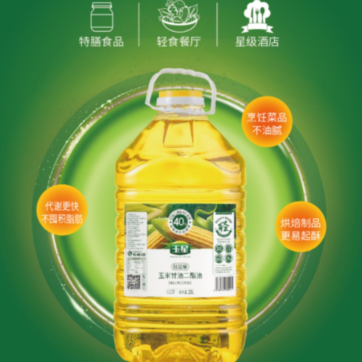 产品图片缩略图