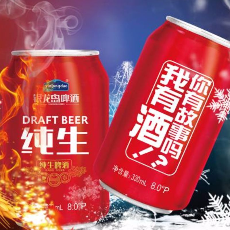 银龙岛纯酿啤酒