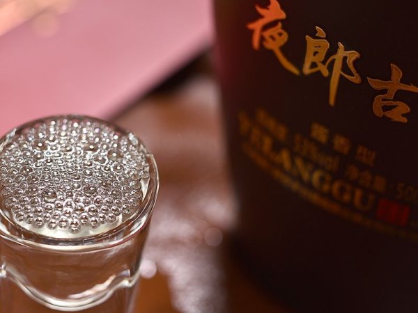 夜郎古&middot;大金奖 图3