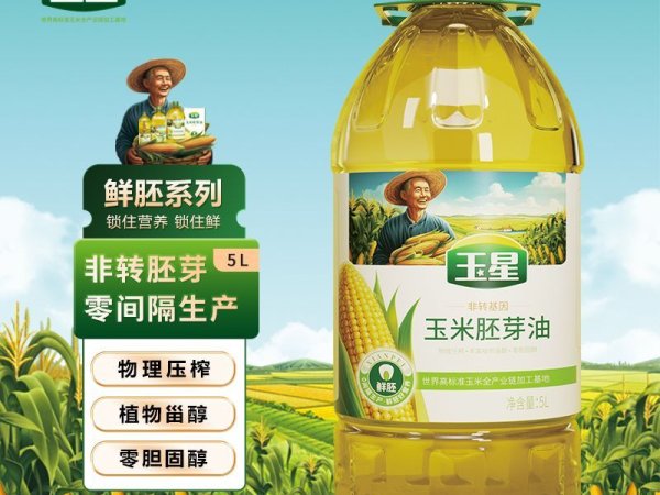 玉星鲜胚玉米油5升/瓶 图1