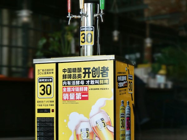专利风冷扎啤机