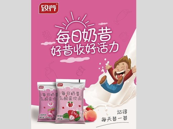 致养每日奶昔(草莓味) 图3