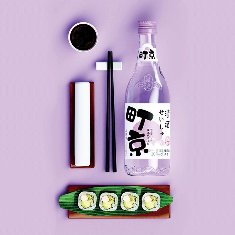 町京清酒葡萄味