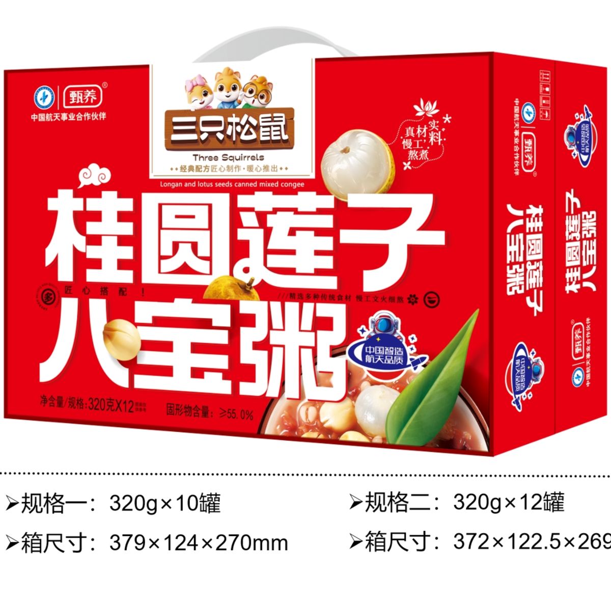 产品图片缩略图