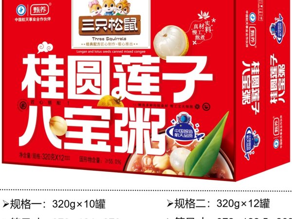 三只松鼠桂圆莲子八宝粥 图2