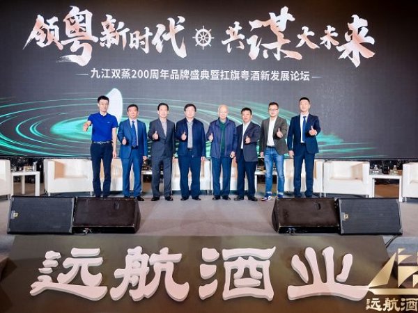服务案例：米香龙头&mdash;九江双蒸 图2