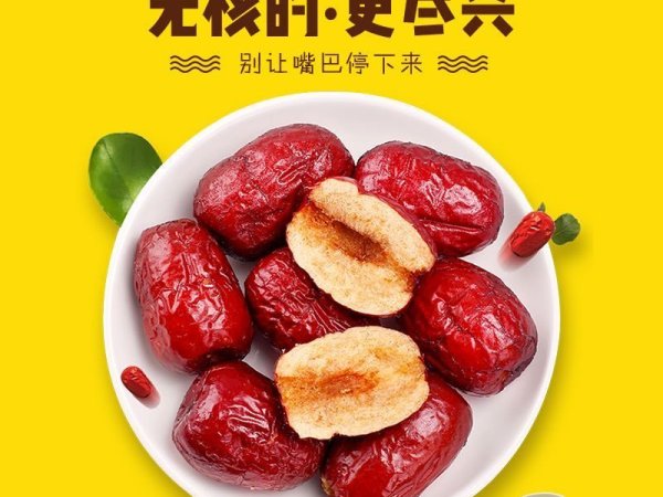 一口Q 图2