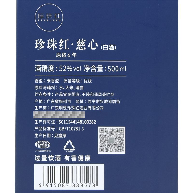 产品图片缩略图