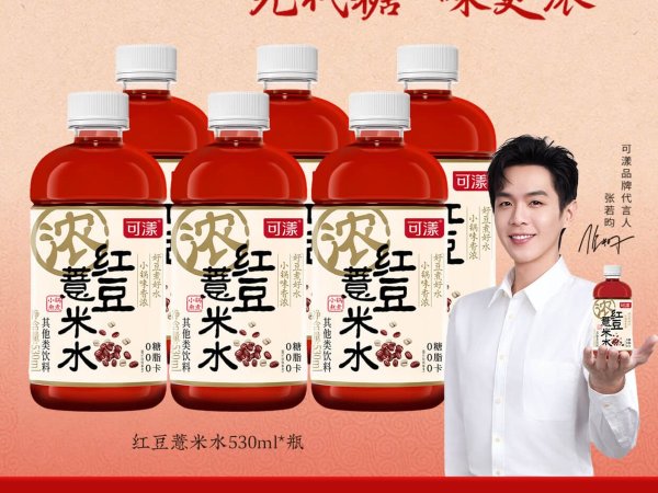 可漾红豆薏米水530ml 图1
