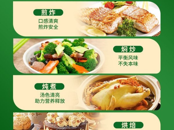 玉星倍护力玉米油5升/瓶 图3
