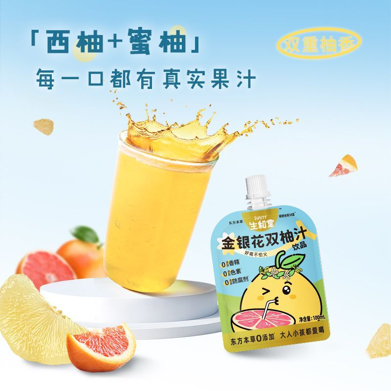 产品图片缩略图