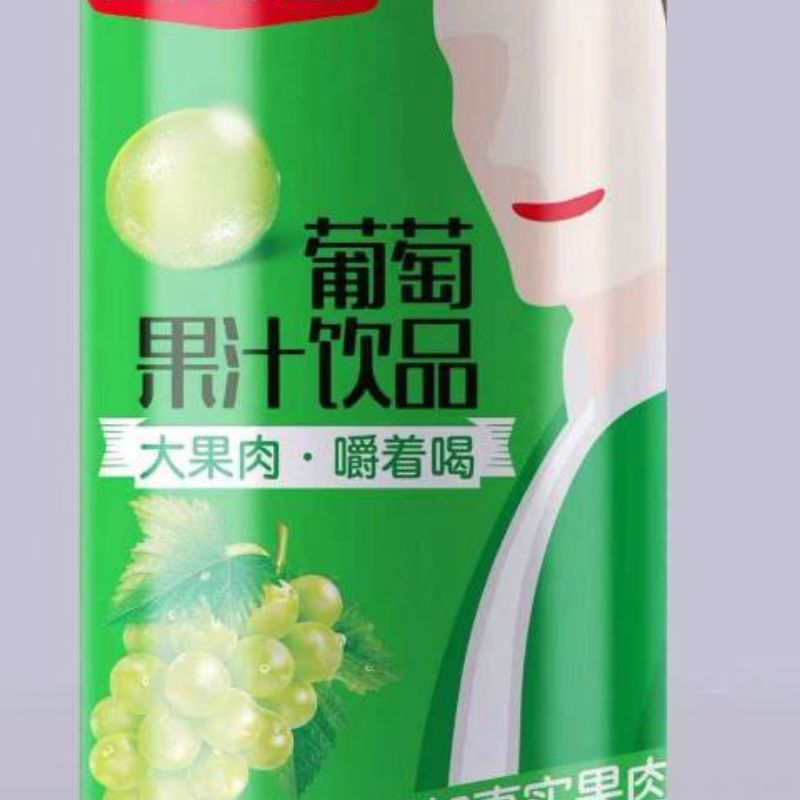 葡萄果肉果汁
