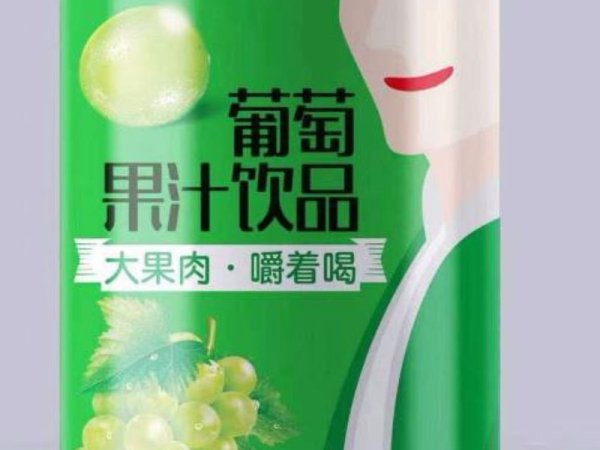 葡萄果肉果汁 图1