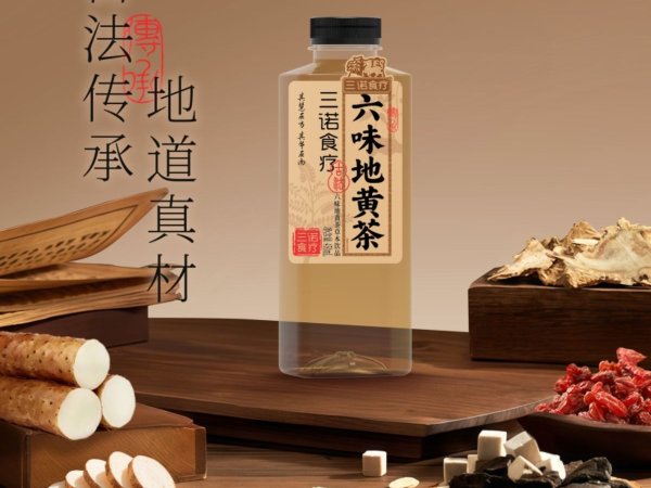 三诺食疗六味地黄茶 图2