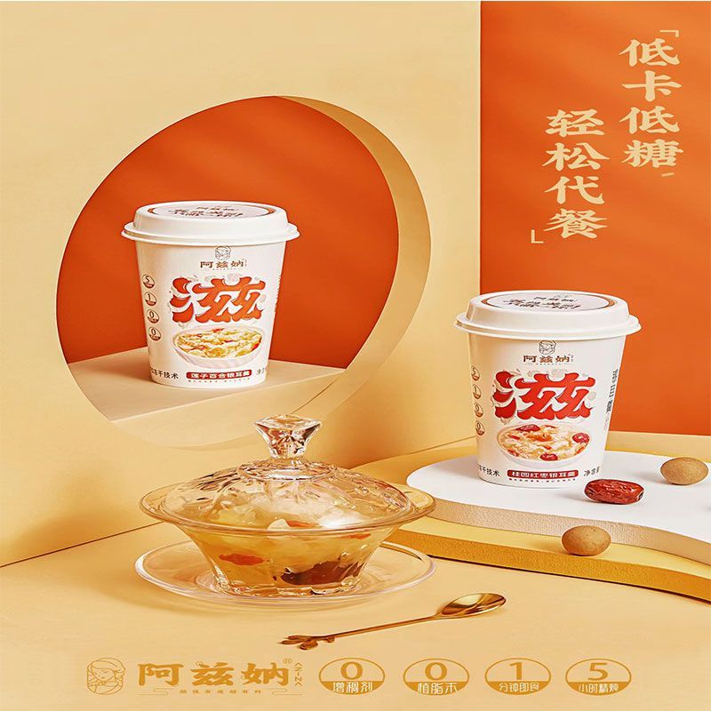 阿兹纳冻干银耳羹