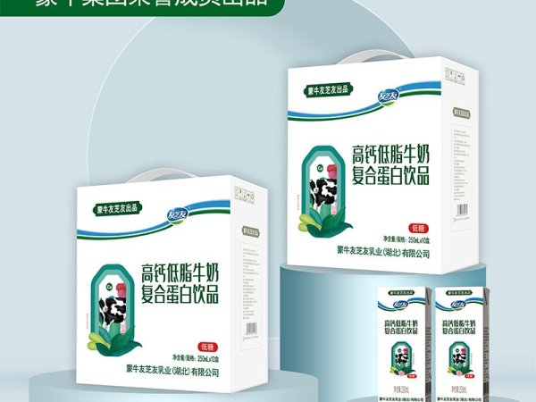 蒙牛友芝友高钙低脂牛奶 图3