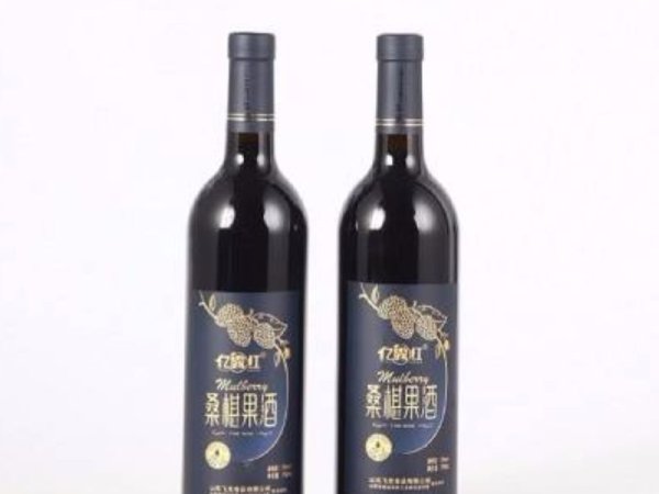 桑椹果酒 图1