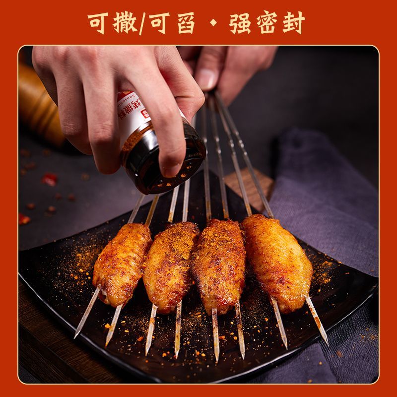 一品味享烧烤调料撒料孜然粉烤肉料腌料烤羊肉串家用烧烤4瓶套装