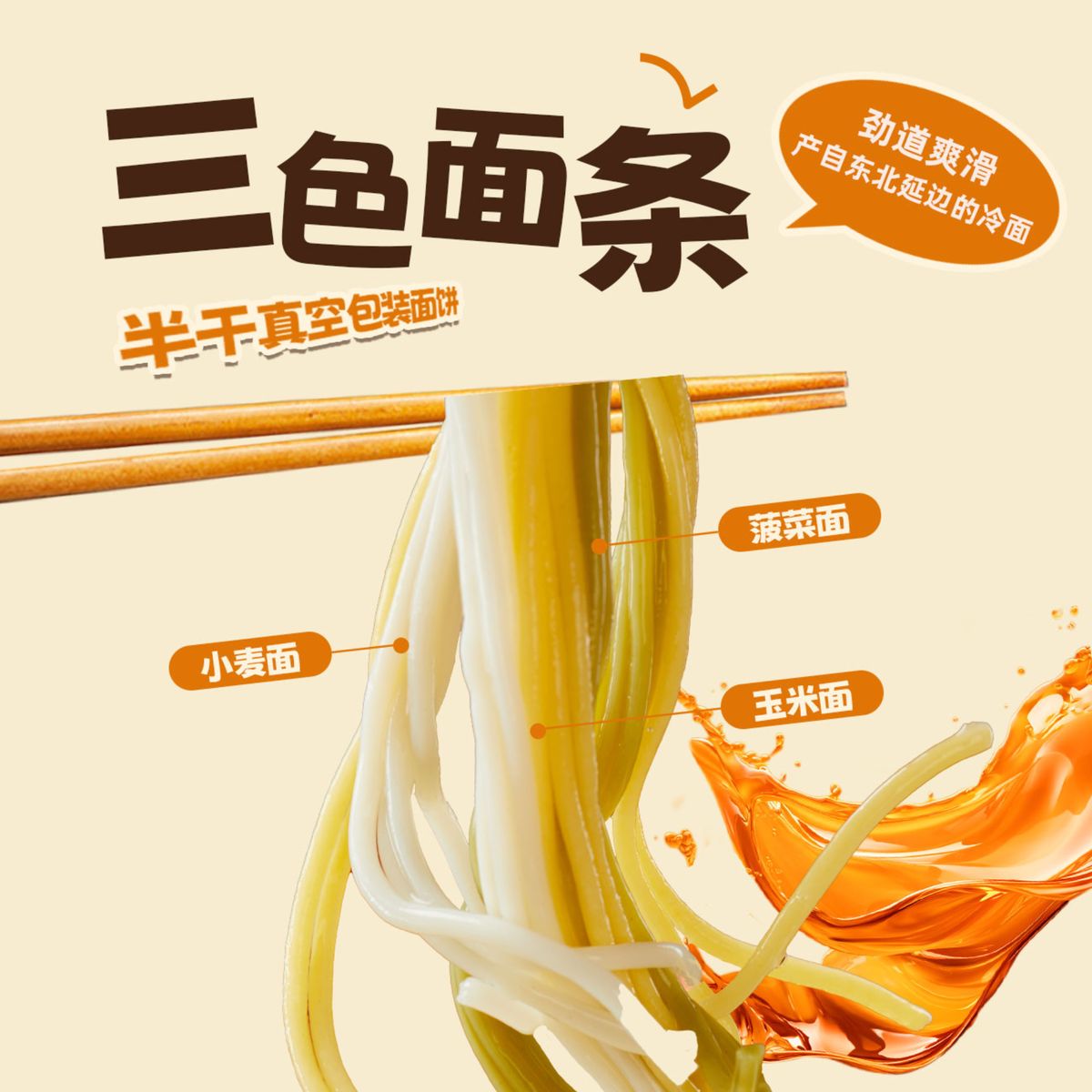 产品图片缩略图