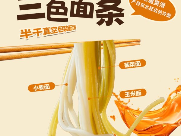 李海龙经典袋装麻辣烫387g（微辣、特辣） 图4