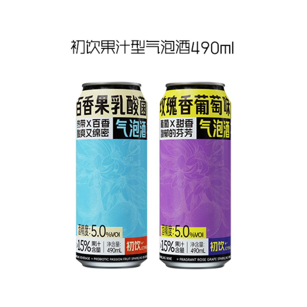 初饮果汁型气泡酒490ml
