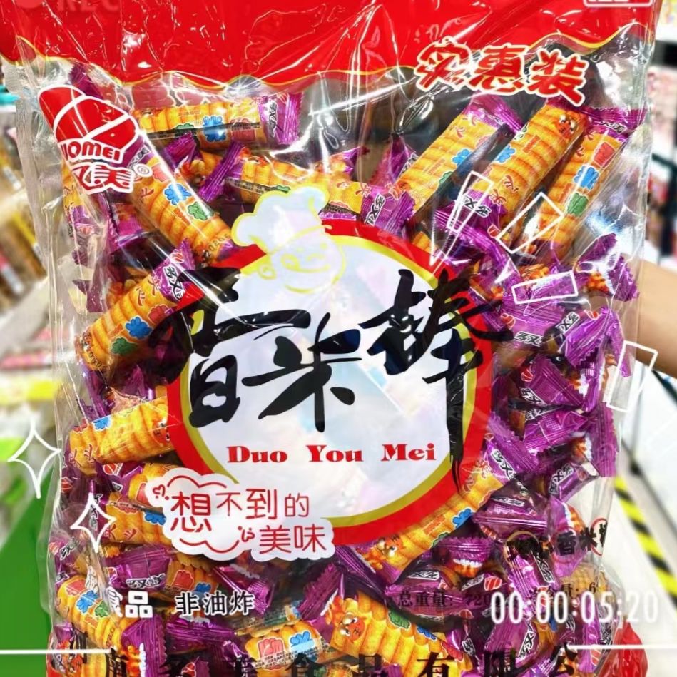 零售16.8