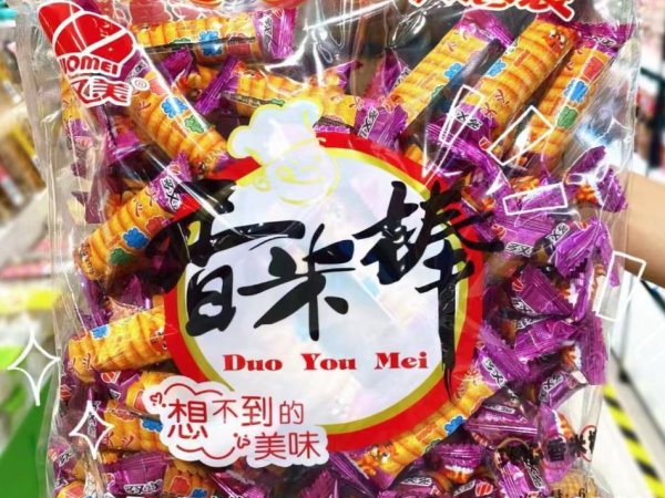 零售16.8