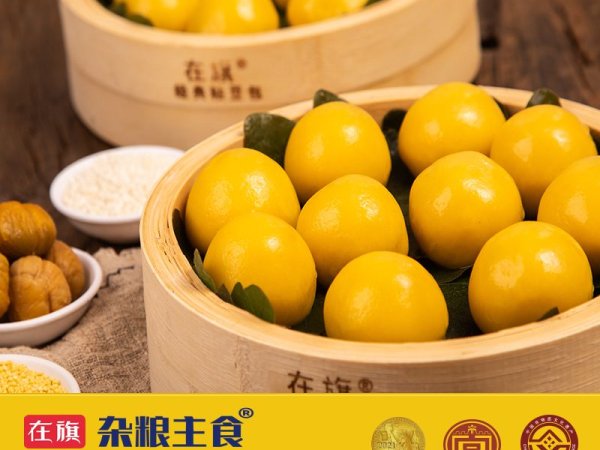 在旗大黄米黏豆包 图1