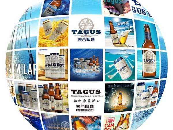 泰谷啤酒 图3