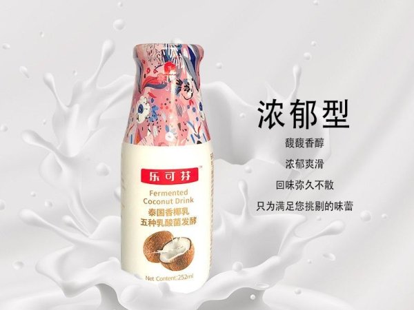乐可芬发酵椰子乳 图3
