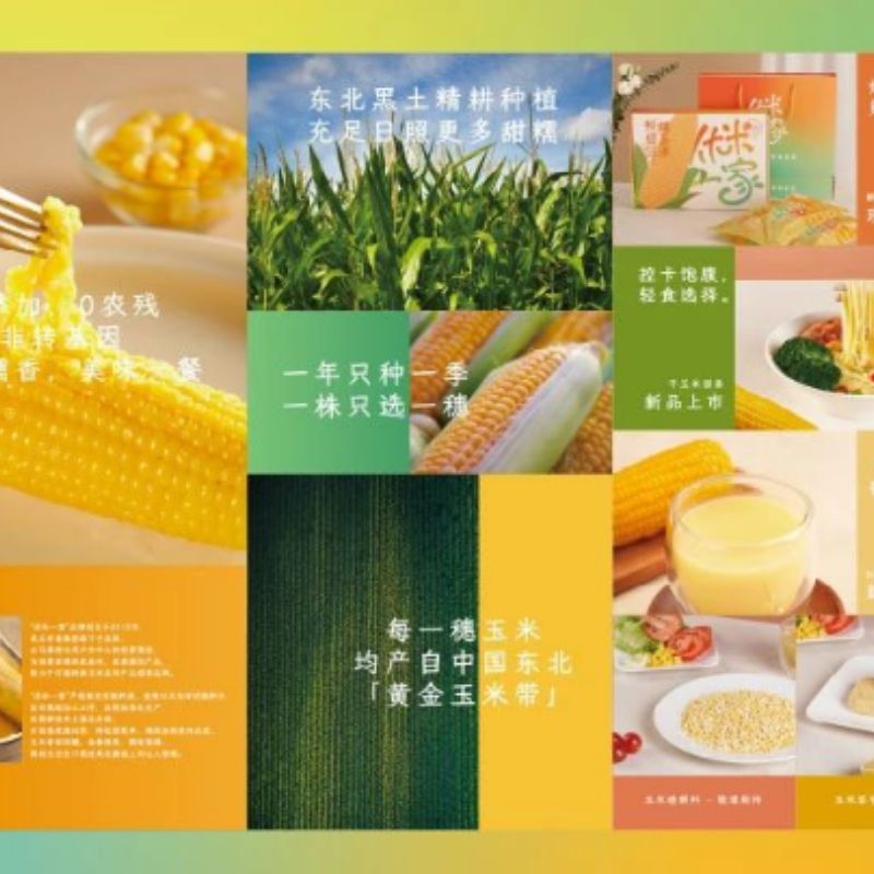 产品图片缩略图