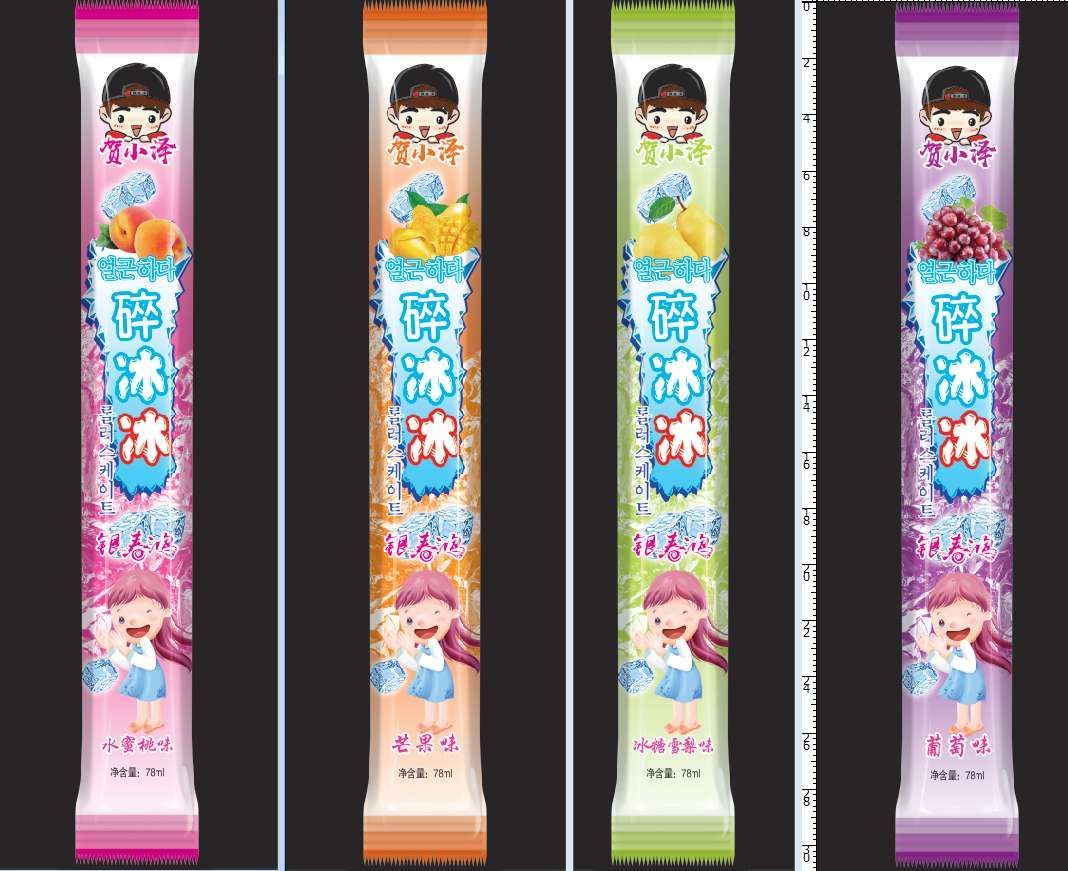 碎碎冰