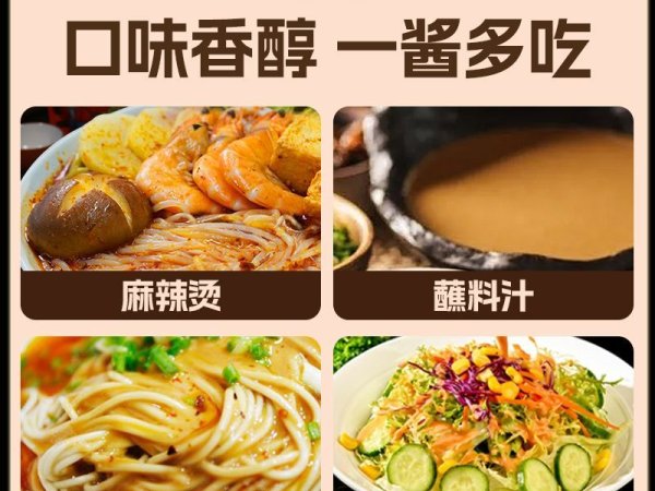 李海龙二八酱 图3