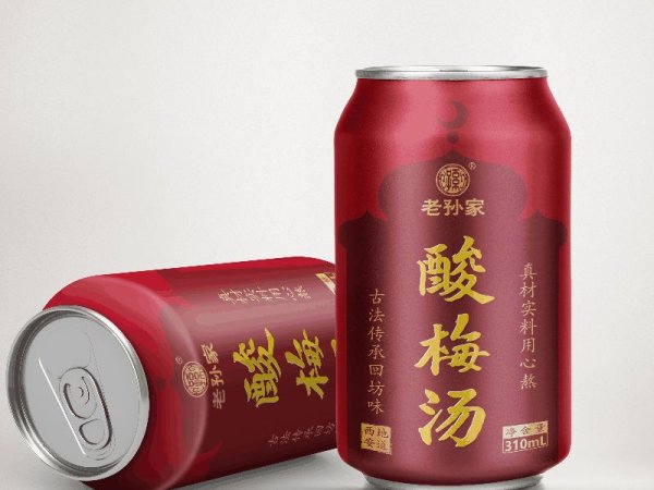 老孙家酸梅汤 图1