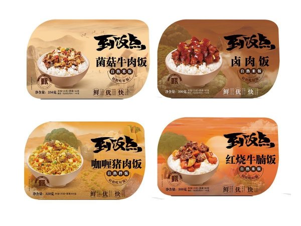 【到饭点】自热米饭 图1