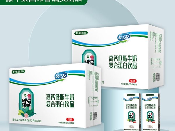 蒙牛友芝友高钙低脂牛奶 图4