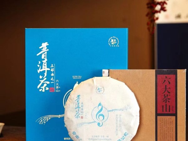 六大茶山-三部曲 图4