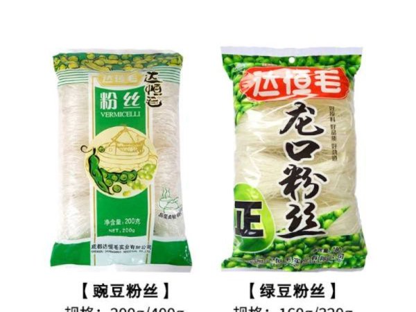 豌豆粉丝、绿豆粉丝 图1
