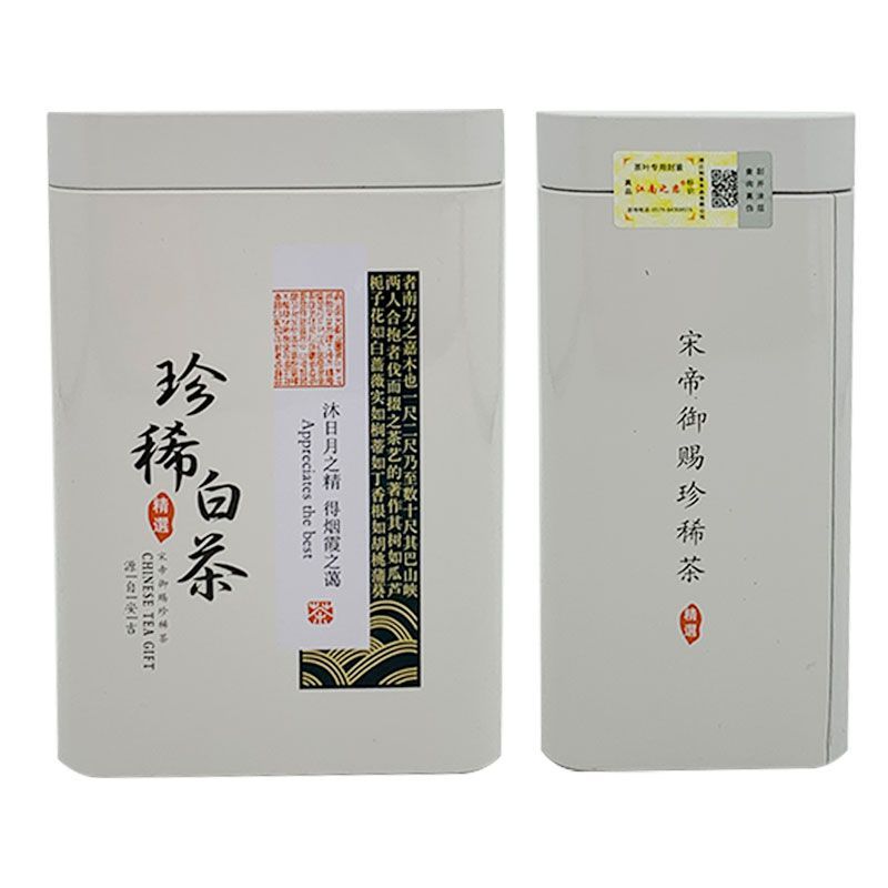 江南之恋50克罐装珍稀白茶
