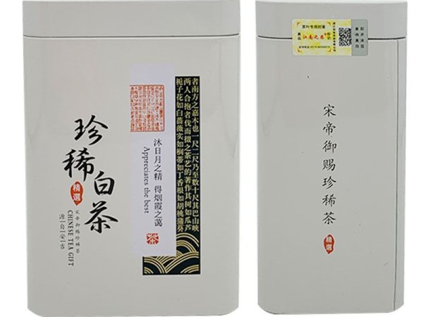 江南之恋50克罐装珍稀白茶 图4