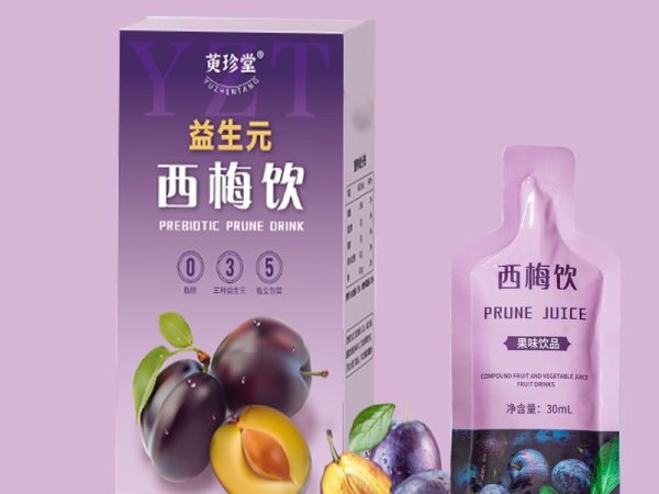 西梅饮 图1