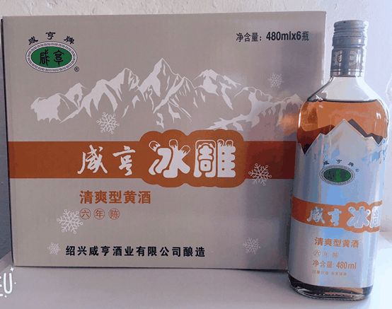 咸亨冰雕清爽型黄酒六年陈 图1