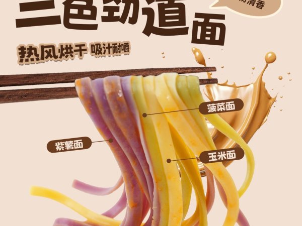 李海龙桶装黏糊麻辣烫228g-  图4