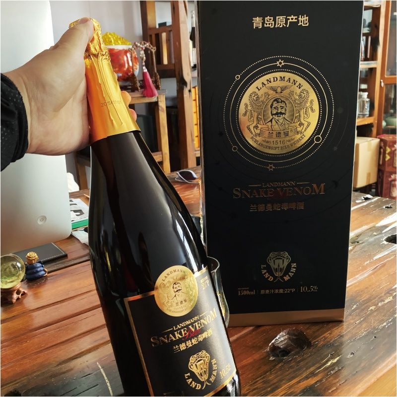 兰德曼22度蛇毒啤酒1500ml- 招商代理