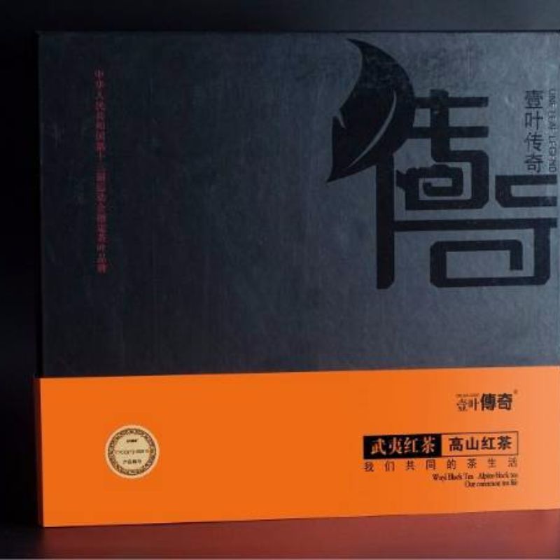 武夷红茶