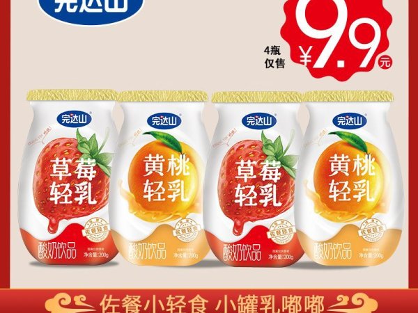 完达山&middot;亿菌益乳酸菌 图3