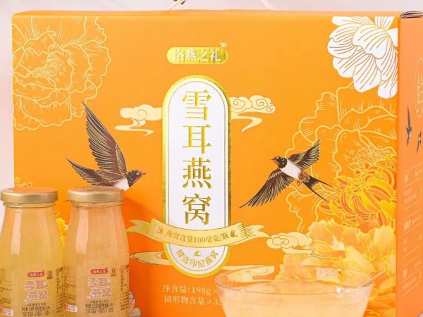 洛燕之礼 雪耳燕窝 图1